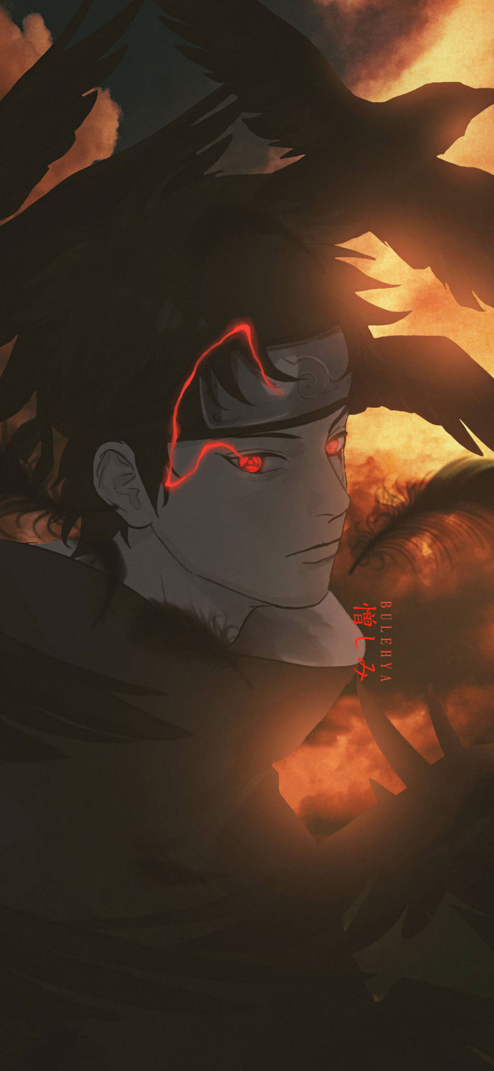 Shisui Logo